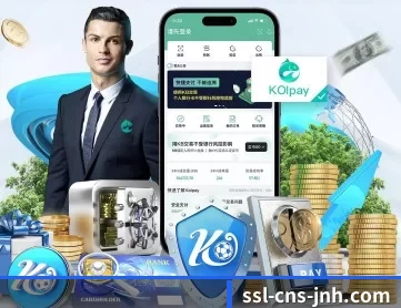 金年会 APP 深度功能
